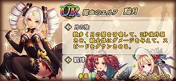 画像ギャラリー No.003のサムネイル画像 / 「ヘリックスホライゾン」,イベント“リボン・サーカス”が開催