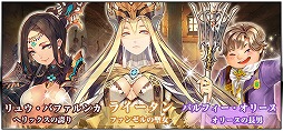 画像ギャラリー No.002のサムネイル画像 / 「ホリックス・ホライゾン」，ハロウィンイベントを開催