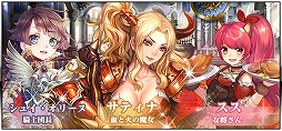 画像ギャラリー No.003のサムネイル画像 / 「ホリックス・ホライゾン」，ハロウィンイベントを開催