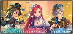 画像ギャラリー No.004のサムネイル画像 / 「ホリックス・ホライゾン」，ハロウィンイベントを開催