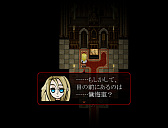 画像ギャラリー No.003のサムネイル画像 / サイコホラーアドベンチャー「殺戮の天使」がSteamとPLAYISMで配信開始