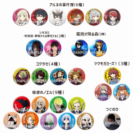 画像ギャラリー No.004のサムネイル画像 / 「殺戮の天使」と「ゲームマガジン」の物販イベントが8月3日より渋谷マルイで開催