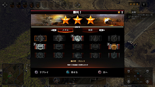 画像ギャラリー No.006のサムネイル画像 / スクウェア・エニックスから発売されるPS4版「サドン ストライク 4」のゲームシステムやシナリオモードの情報が公開。TGS 2017トレイラーも