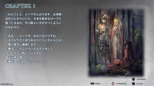 画像ギャラリー No.053のサムネイル画像 / 美しく,激しく,そして哀しい。7年越しの死闘が決着を迎える「MALICIOUS FALLEN(マリシアス フォールン)」レビュー