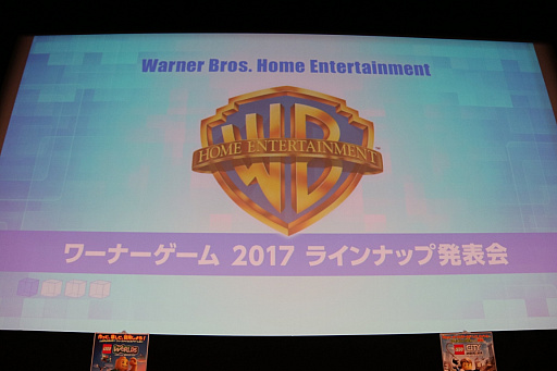 画像ギャラリー No.001のサムネイル画像 / ワーナー・ブラザースのタイトルラインナップ発表会が開催。2017年度は「LEGO ゲーム」シリーズや「シャドウ・オブ・ウォー」に注力
