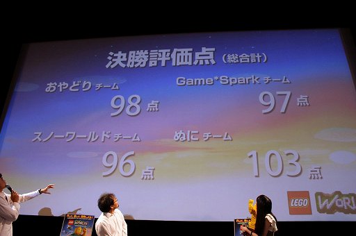 画像ギャラリー No.026のサムネイル画像 / 「LEGOワールド 目指せマスタービルダー」公式コンテストの決勝戦をレポート。Switch版の発売は11月22日に決定