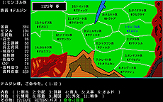 画像ギャラリー No.011のサムネイル画像 / その名も「シブサワ・コウ アーカイブス」。同氏のプロデュース作品「信長の野望」「三國志」「蒼き狼と白き牝鹿」がSteamで配信開始