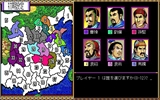 画像ギャラリー No.012のサムネイル画像 / 「シブサワ・コウ アーカイブス」第2弾として,「信長の野望・全国版」「三國志II」「蒼き狼と白き牡鹿・ジンギスカン」の3本がSteamで販売開始