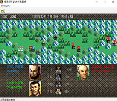 画像ギャラリー No.005のサムネイル画像 / 「信長の野望・武将風雲録」「三國志IV WPK」「維新の嵐」の配信がSteamで本日スタート。「シブサワ・コウ アーカイブス」の第4弾