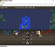 画像ギャラリー No.006のサムネイル画像 / 「信長の野望・武将風雲録」「三國志IV WPK」「維新の嵐」の配信がSteamで本日スタート。「シブサワ・コウ アーカイブス」の第4弾