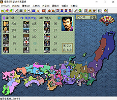 画像ギャラリー No.007のサムネイル画像 / 「信長の野望・武将風雲録」「三國志IV WPK」「維新の嵐」の配信がSteamで本日スタート。「シブサワ・コウ アーカイブス」の第4弾