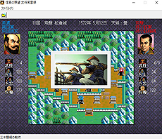 画像ギャラリー No.008のサムネイル画像 / 「信長の野望・武将風雲録」「三國志IV WPK」「維新の嵐」の配信がSteamで本日スタート。「シブサワ・コウ アーカイブス」の第4弾
