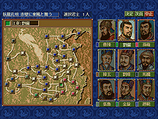 画像ギャラリー No.012のサムネイル画像 / 「信長の野望・武将風雲録」「三國志IV WPK」「維新の嵐」の配信がSteamで本日スタート。「シブサワ・コウ アーカイブス」の第4弾