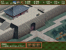 画像ギャラリー No.013のサムネイル画像 / 「信長の野望・武将風雲録」「三國志IV WPK」「維新の嵐」の配信がSteamで本日スタート。「シブサワ・コウ アーカイブス」の第4弾