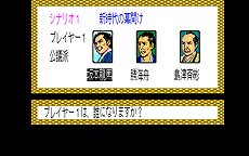 画像ギャラリー No.015のサムネイル画像 / 「信長の野望・武将風雲録」「三國志IV WPK」「維新の嵐」の配信がSteamで本日スタート。「シブサワ・コウ アーカイブス」の第4弾