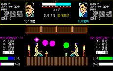 画像ギャラリー No.016のサムネイル画像 / 「信長の野望・武将風雲録」「三國志IV WPK」「維新の嵐」の配信がSteamで本日スタート。「シブサワ・コウ アーカイブス」の第4弾