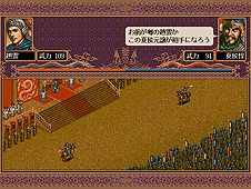 画像ギャラリー No.005のサムネイル画像 / 「三國志V WPK」「太閤立志伝」「大航海時代」の配信がSteamで本日スタート。「シブサワ・コウ アーカイブス」の第5弾