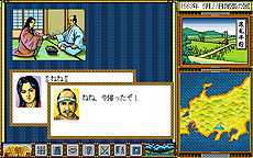 画像ギャラリー No.009のサムネイル画像 / 「三國志V WPK」「太閤立志伝」「大航海時代」の配信がSteamで本日スタート。「シブサワ・コウ アーカイブス」の第5弾