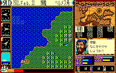 画像ギャラリー No.013のサムネイル画像 / 「三國志V WPK」「太閤立志伝」「大航海時代」の配信がSteamで本日スタート。「シブサワ・コウ アーカイブス」の第5弾