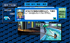 画像ギャラリー No.013のサムネイル画像 / 「シブサワ・コウ アーカイブス」第7弾，「信長の野望・将星録WPK」「三國志VIIWPK」「Winning Post」の配信がSteamで本日スタート