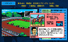 画像ギャラリー No.014のサムネイル画像 / 「シブサワ・コウ アーカイブス」第7弾，「信長の野望・将星録WPK」「三國志VIIWPK」「Winning Post」の配信がSteamで本日スタート