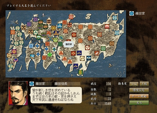 画像ギャラリー No.006のサムネイル画像 / 「シブサワ・コウ アーカイブス」第8弾がSteamで配信開始。「信長の野望・烈風伝 WPK」「三國志VIII WPK」「三國志英傑伝」の3タイトル