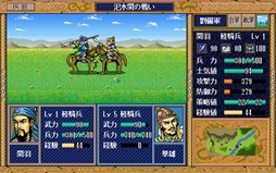 画像ギャラリー No.014のサムネイル画像 / 「シブサワ・コウ アーカイブス」第8弾がSteamで配信開始。「信長の野望・烈風伝 WPK」「三國志VIII WPK」「三國志英傑伝」の3タイトル