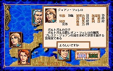画像ギャラリー No.009のサムネイル画像 / 「シブサワ・コウ アーカイブス」第9弾，「信長の野望･嵐世記WPK」「三國志IXWPK」「大航海時代II」がSteamで配信開始