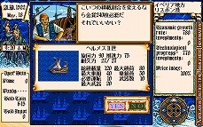 画像ギャラリー No.010のサムネイル画像 / 「シブサワ・コウ アーカイブス」第9弾，「信長の野望･嵐世記WPK」「三國志IXWPK」「大航海時代II」がSteamで配信開始