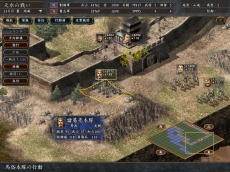 画像ギャラリー No.005のサムネイル画像 / 「信長の野望･蒼天録 WPK」「三國志X WPK」「川中島の合戦」がSteamに登場。「シブサワ・コウ アーカイブス」の第10弾
