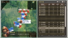 画像ギャラリー No.009のサムネイル画像 / 「信長の野望･蒼天録 WPK」「三國志X WPK」「川中島の合戦」がSteamに登場。「シブサワ・コウ アーカイブス」の第10弾