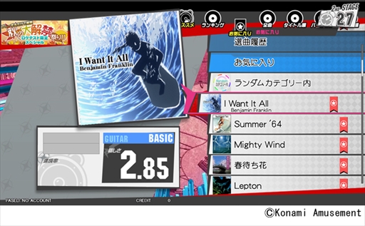 画像ギャラリー No.005のサムネイル画像 / GITADORAシリーズ最新作「GITADORA Tri-Boost Re:EVOLVE」，本日稼働を開始