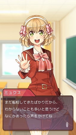 画像ギャラリー No.003のサムネイル画像 / 意中の軟体生物を振り向かせろ! 女性向けADV「にゅるにゅるアカデミーEX」を紹介する「(ほぼ)日刊スマホゲーム通信」第1303回
