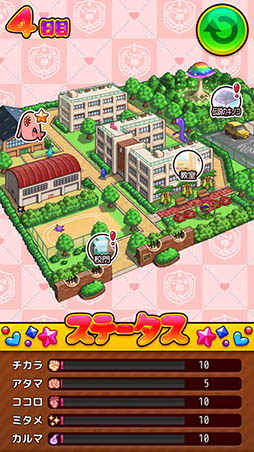 にゅるにゅるアカデミーEX