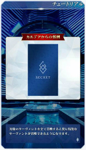 画像ギャラリー No.004のサムネイル画像 / 「FGO」のイベントと連動するアプリ「Fate/Grand Order AR」の配信が決定。現実世界でサーヴァントを探し,召喚できる