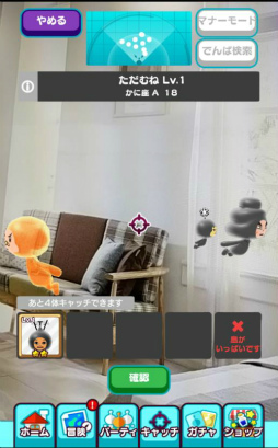 画像ギャラリー No.002のサムネイル画像 / 「New 電波人間のRPG」，Android版クローズドβテストの募集受付が開始。参加者にはガチャチケット＆CBT専用装備がリリース時にプレゼント