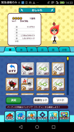 画像ギャラリー No.001のサムネイル画像 / 「New 電波人間のRPG」，スタミナチケット20がもらえる事前登録がスタート。島や家をコーディネートできる“デコレ”の情報も紹介