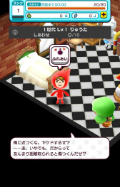 画像ギャラリー No.007のサムネイル画像 / 「New 電波人間のRPG」，スタミナチケット20がもらえる事前登録がスタート。島や家をコーディネートできる“デコレ”の情報も紹介