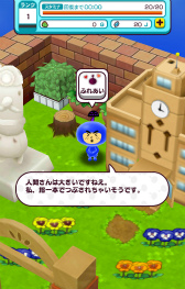 画像ギャラリー No.013のサムネイル画像 / 「New 電波人間のRPG」，スタミナチケット20がもらえる事前登録がスタート。島や家をコーディネートできる“デコレ”の情報も紹介