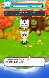 画像ギャラリー No.014のサムネイル画像 / 「New 電波人間のRPG」，スタミナチケット20がもらえる事前登録がスタート。島や家をコーディネートできる“デコレ”の情報も紹介