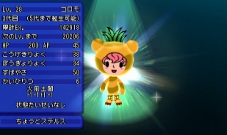 画像ギャラリー No.012のサムネイル画像 / 「New 電波人間のRPG」が“次世代ワールドホビーフェア’17 Winter”にブース出展決定