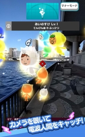 画像ギャラリー No.003のサムネイル画像 / iOS版「New 電波人間のRPG」が本日配信開始。ジュエル20個がもらえるリリース記念キャンペーンが開催中