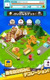 画像ギャラリー No.004のサムネイル画像 / iOS版「New 電波人間のRPG」が本日配信開始。ジュエル20個がもらえるリリース記念キャンペーンが開催中