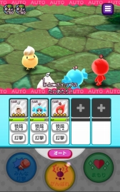 画像ギャラリー No.008のサムネイル画像 / iOS版「New 電波人間のRPG」が本日配信開始。ジュエル20個がもらえるリリース記念キャンペーンが開催中
