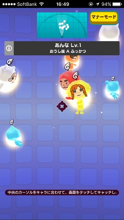 画像ギャラリー No.003のサムネイル画像 / ここにも，そこにも，あそこにも。あなたの周りにはどんな電波人間がいる？　「NEW 電波人間のRPG」のプレイレポートをお届け