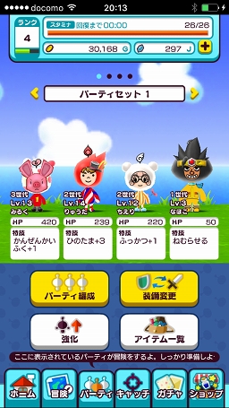 画像ギャラリー No.005のサムネイル画像 / ここにも，そこにも，あそこにも。あなたの周りにはどんな電波人間がいる？　「NEW 電波人間のRPG」のプレイレポートをお届け