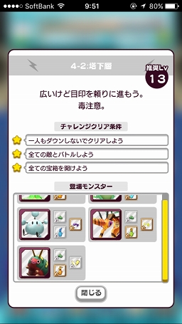 画像ギャラリー No.016のサムネイル画像 / ここにも，そこにも，あそこにも。あなたの周りにはどんな電波人間がいる？　「NEW 電波人間のRPG」のプレイレポートをお届け