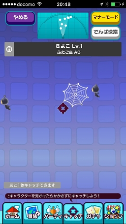 画像ギャラリー No.028のサムネイル画像 / ここにも，そこにも，あそこにも。あなたの周りにはどんな電波人間がいる？　「NEW 電波人間のRPG」のプレイレポートをお届け