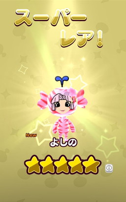 画像ギャラリー No.003のサムネイル画像 / 「New 電波人間のRPG」で“さくらイベント”が開催。バトル道場の実施も