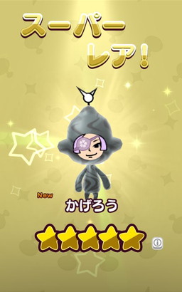 画像ギャラリー No.005のサムネイル画像 / 「New 電波人間のRPG」で“さくらイベント”が開催。バトル道場の実施も